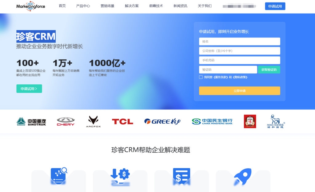 探讨最佳域名客户端软件,究竟哪个才是最佳选择? 第3张 探讨最佳域名客户端软件,究竟哪个才是最佳选择? 第3张