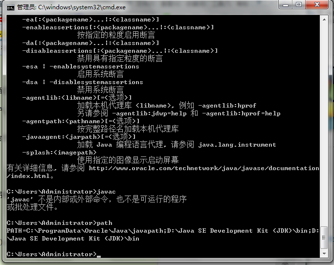java怎么调用c语言.a 第3张 java怎么调用c语言.a 第3张
