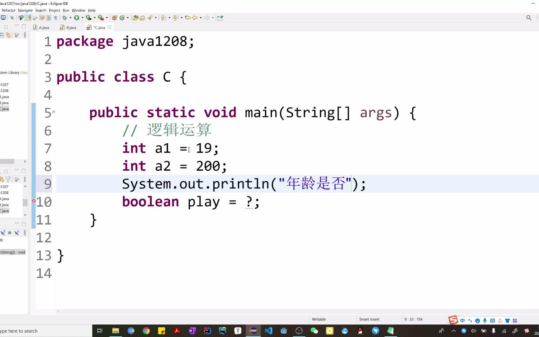 java怎么用布尔值判断