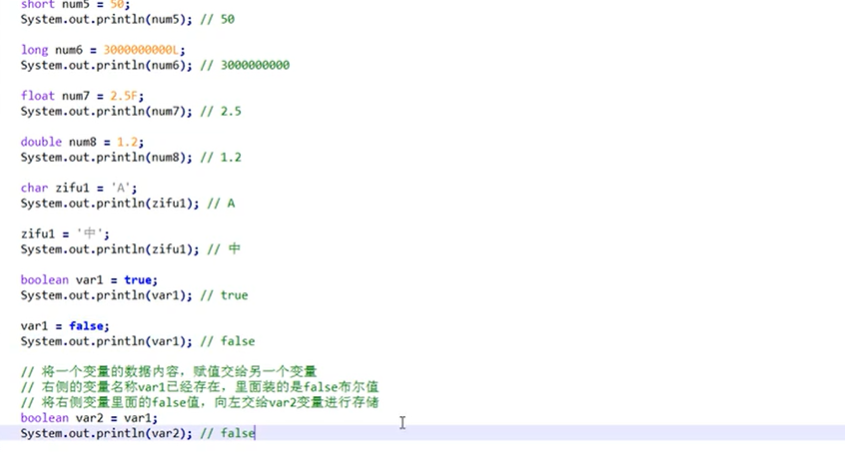 java怎么输出变量 第2张 java怎么输出变量 第2张