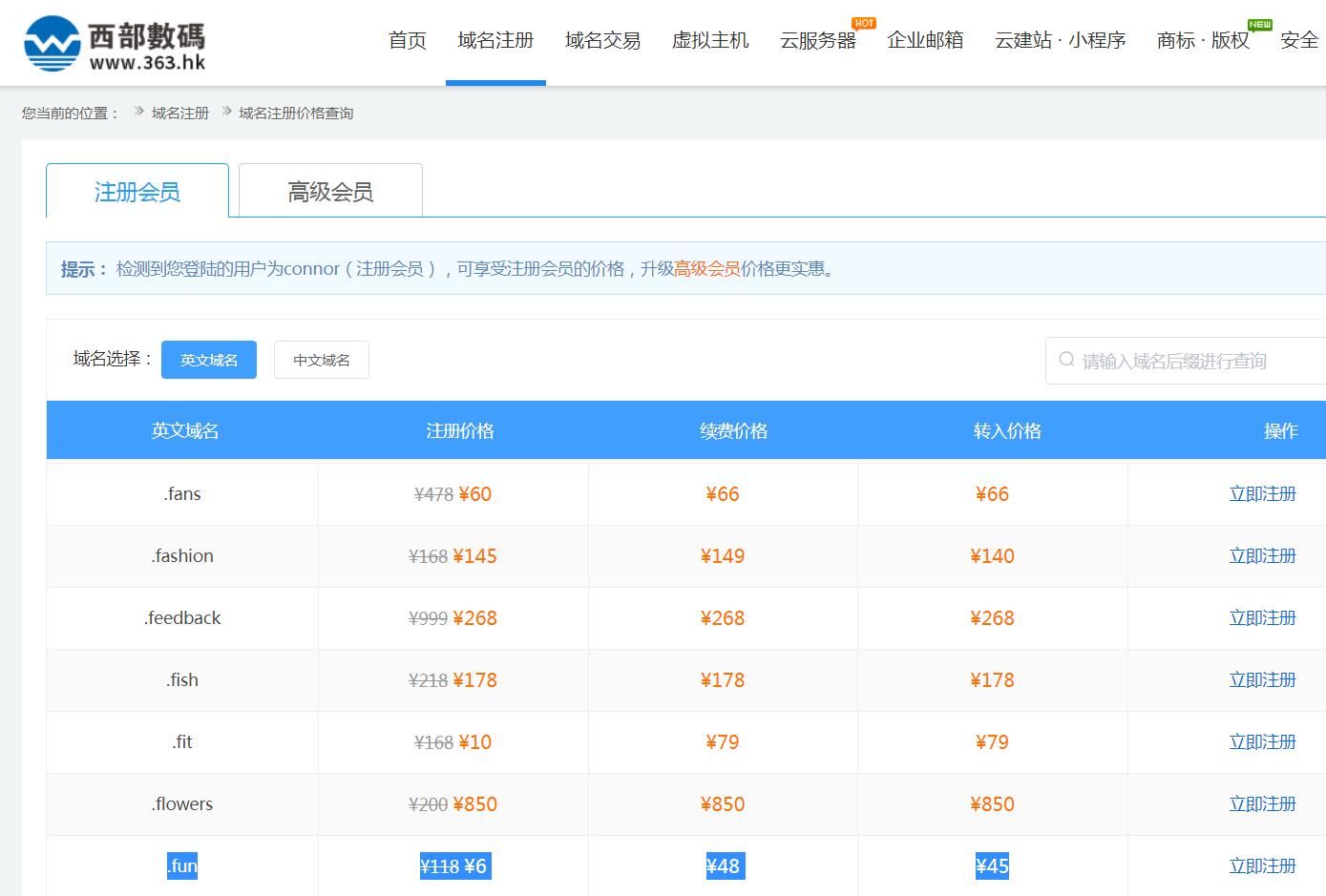 哪个域名后缀在购买时最能体现品牌价值和市场潜力? 第2张 哪个域名后缀在购买时最能体现品牌价值和市场潜力? 第2张