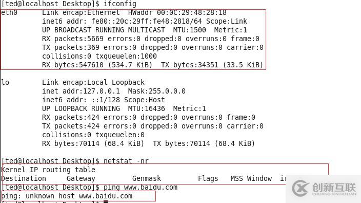 redhat 配置网络,redhat怎么配置静态ip 第1张 redhat 配置网络,redhat怎么配置静态ip 第1张