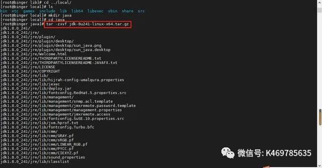 java linux 配置教程,java环境在linux下怎么配置 第3张 java linux 配置教程,java环境在linux下怎么配置 第3张