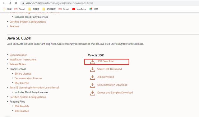 java linux 配置教程,java环境在linux下怎么配置 第2张 java linux 配置教程,java环境在linux下怎么配置 第2张