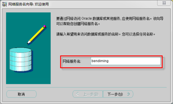 网站数据库连接如何配置？