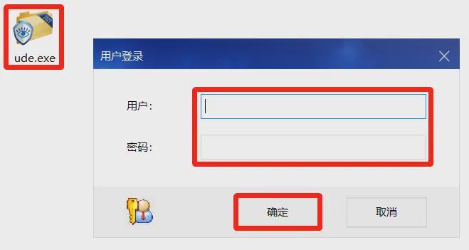 酷盾数据库账号密码忘记怎么办