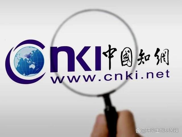 中国知网众多品牌域名,究竟哪个更适合用户使用? 第1张 中国知网众多品牌域名,究竟哪个更适合用户使用? 第1张