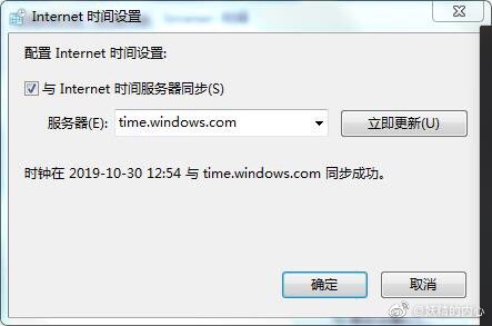 为何服务器时间固定不变,无法进行修改调整? 第1张 为何服务器时间固定不变,无法进行修改调整? 第1张