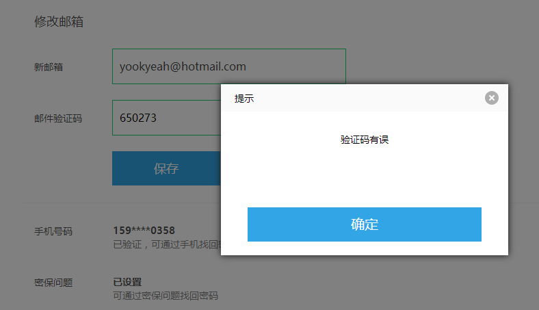 百度智能云登录时为何频繁出现验证码?解决方法有哪些? 第2张 百度智能云登录时为何频繁出现验证码?解决方法有哪些? 第2张