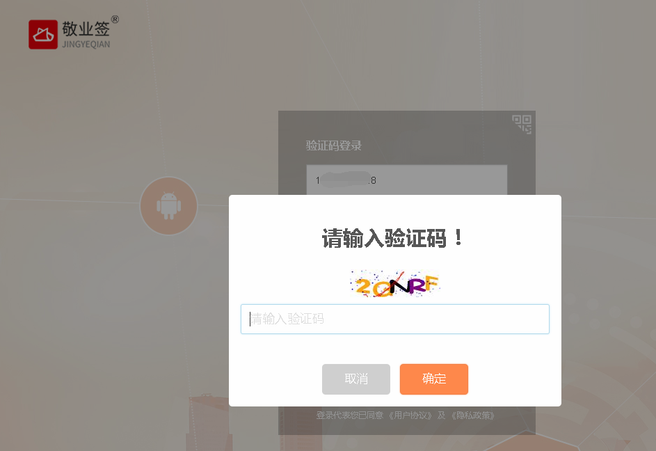 百度智能云登录时为何频繁出现验证码?解决方法有哪些? 第3张 百度智能云登录时为何频繁出现验证码?解决方法有哪些? 第3张