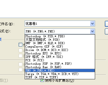 如何将jpg存成html 第2张 如何将jpg存成html 第2张
