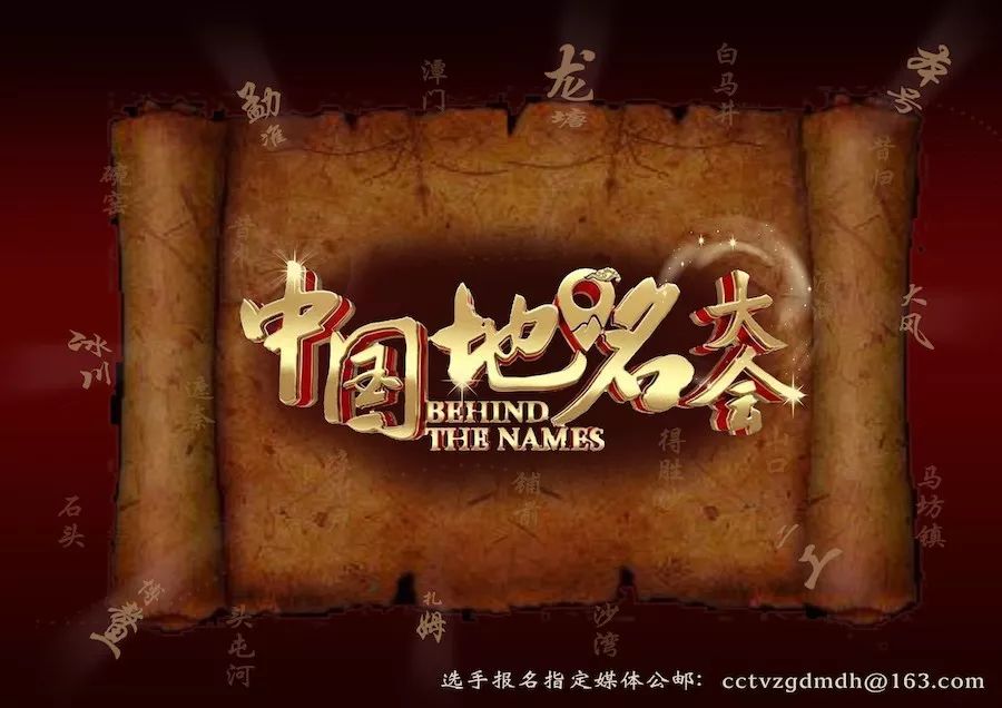 揭秘世界最长地域名字之谜,究竟哪个地域名字冠绝群芳? 第1张 揭秘世界最长地域名字之谜,究竟哪个地域名字冠绝群芳? 第1张