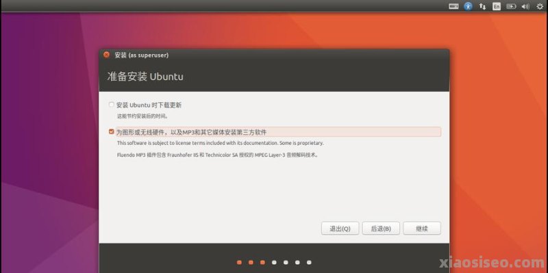 ubuntu 网络配置失败怎么办,ubuntu 网络配置 第2张 ubuntu 网络配置失败怎么办,ubuntu 网络配置 第2张