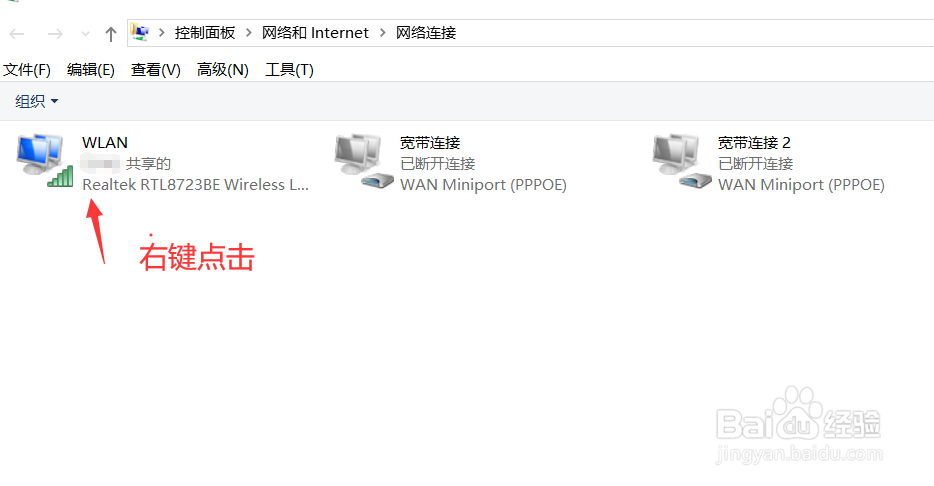 为何我的电脑和wifi同时无法连接网络? 第3张 为何我的电脑和wifi同时无法连接网络? 第3张