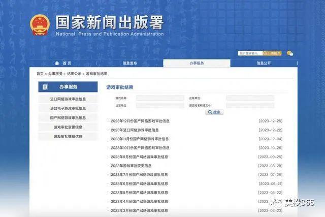 我国哪个政府部门负责回收无效或废弃的域名? 第1张 我国哪个政府部门负责回收无效或废弃的域名? 第1张