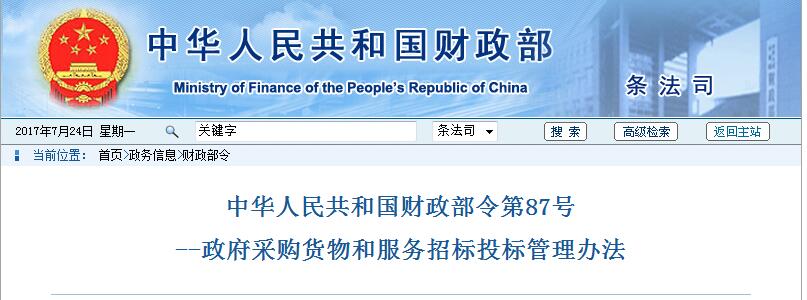 我国哪个政府部门负责回收无效或废弃的域名? 第2张 我国哪个政府部门负责回收无效或废弃的域名? 第2张