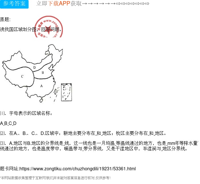 下列区域名中,哪个命名合理且符合规范? 第1张 下列区域名中,哪个命名合理且符合规范? 第1张