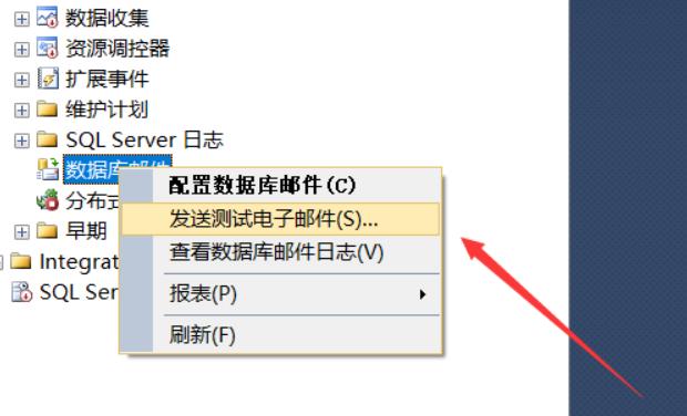 如何详细设置数据库邮件作业以实现高效邮件发送? 第2张 如何详细设置数据库邮件作业以实现高效邮件发送? 第2张