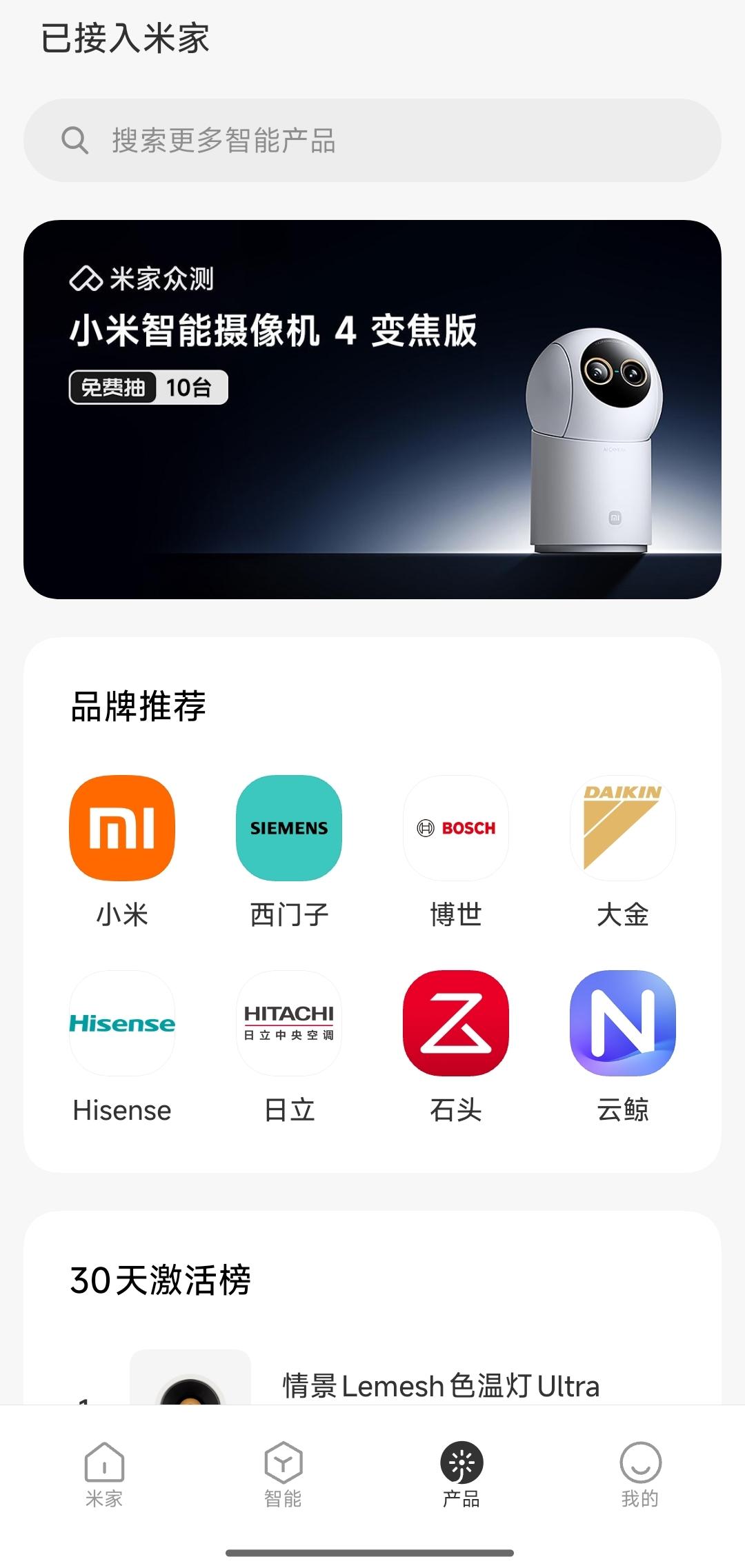 全家为什么要弄个fa米家全家 第1张 全家为什么要弄个fa米家全家 第1张