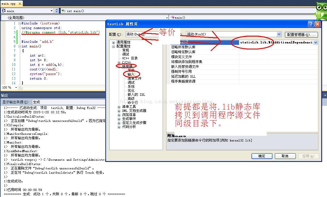 怎么用vs2010 vc编写java 第1张 怎么用vs2010 vc编写java 第1张