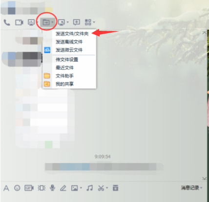 为什么有些word不能通过QQ传 第3张 为什么有些word不能通过QQ传 第3张