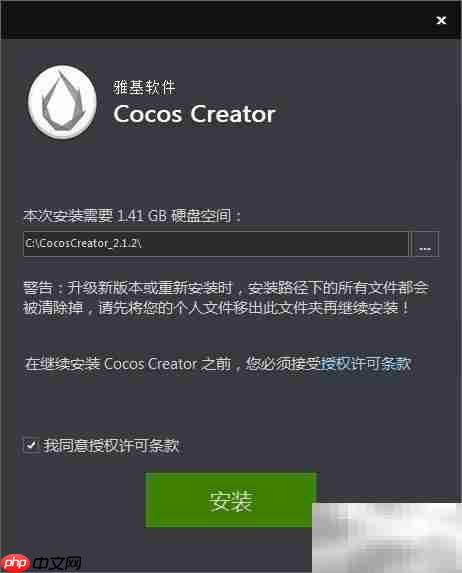 cocos环境配置报错怎么办,cocos creator环境配置教程 第1张 cocos环境配置报错怎么办,cocos creator环境配置教程 第1张