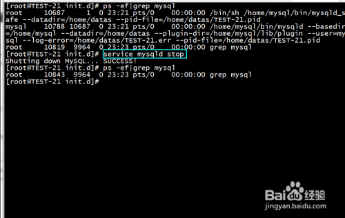linux 如何进入mysql命令行模式 第1张 linux 如何进入mysql命令行模式 第1张