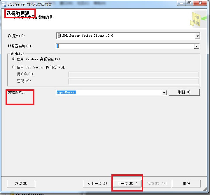 导出数据库文件后如何打开 第2张 导出数据库文件后如何打开 第2张