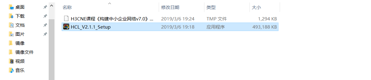 HCL配置报错怎么办,HCL配置 第1张 HCL配置报错怎么办,HCL配置 第1张