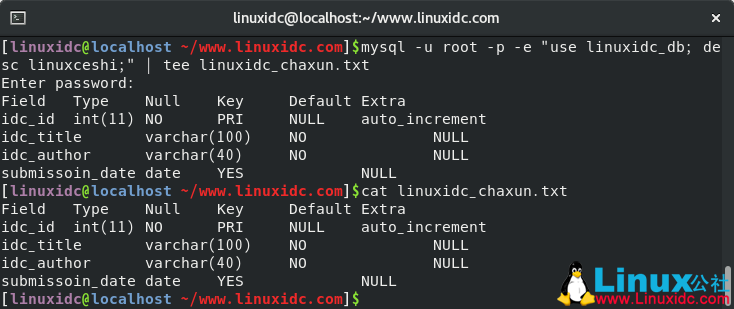 linux 如何进入mysql命令行模式 第3张 linux 如何进入mysql命令行模式 第3张