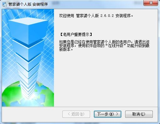 如何打开管家婆数据库