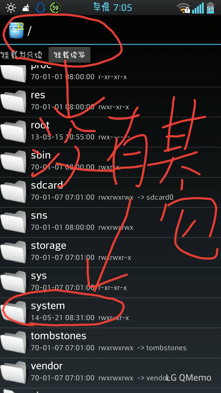 安卓7.0系统下,为何我的存储卡路径总是找不到?存储卡路径疑问 第1张 安卓7.0系统下,为何我的存储卡路径总是找不到?存储卡路径疑问 第1张