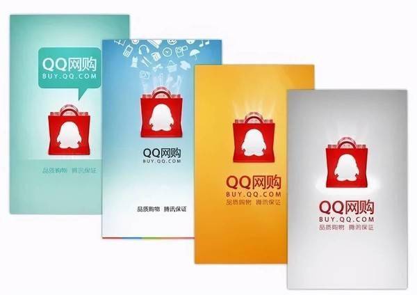qq网购平台开发怎么做,qq网购平台开发 第3张 qq网购平台开发怎么做,qq网购平台开发 第3张