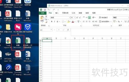 关闭Excel未保存如何恢复数据 第3张 关闭Excel未保存如何恢复数据 第3张