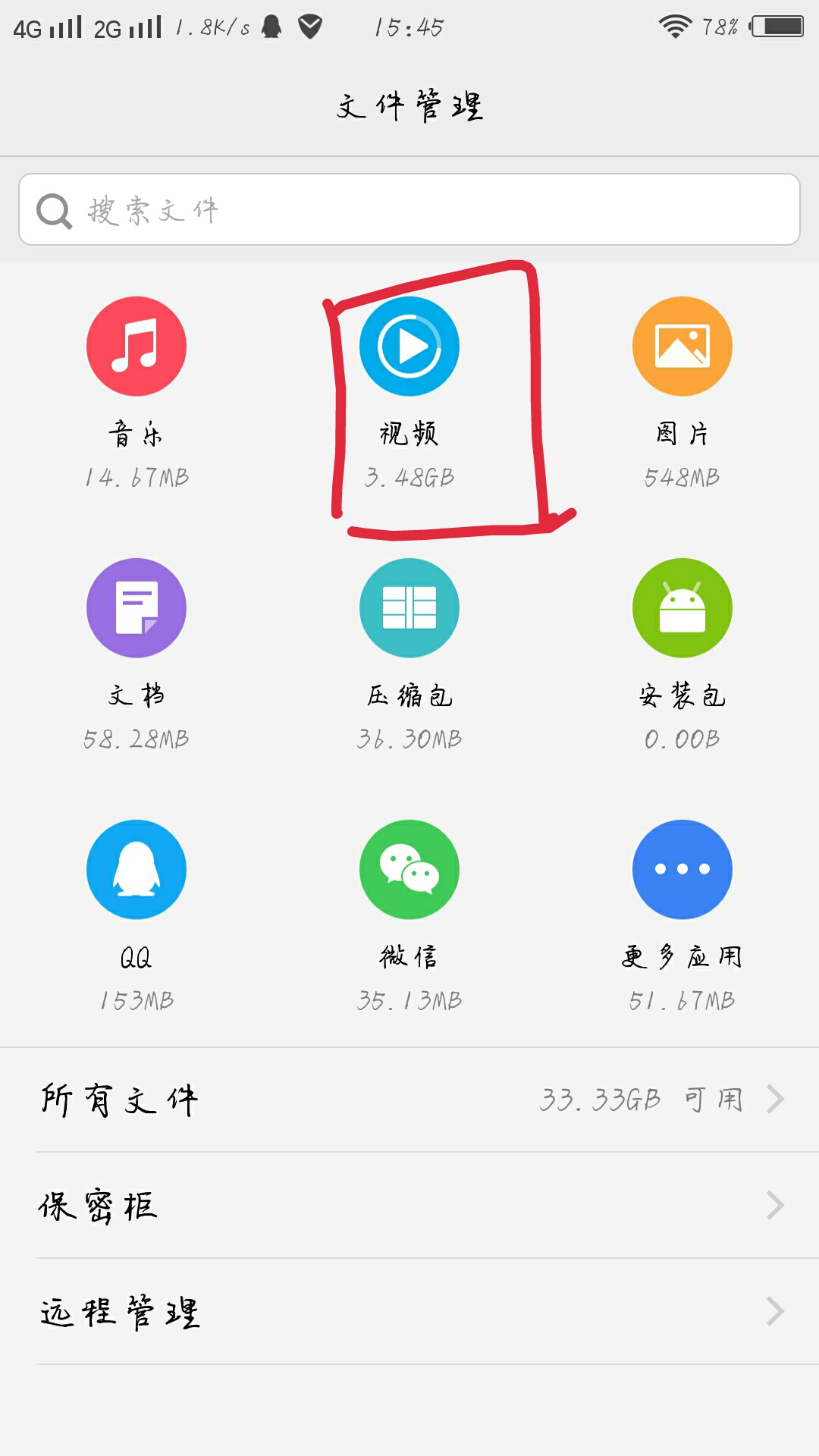 vivo手机抖音为什么不能保存视频