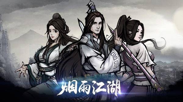 烟雨江湖新区域名究竟揭晓,是桃花源还是碧波潭? 第2张 烟雨江湖新区域名究竟揭晓,是桃花源还是碧波潭? 第2张