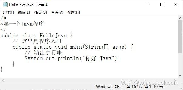 Java程序中如何取消窗口最大化功能的具体实现方法? 第1张 Java程序中如何取消窗口最大化功能的具体实现方法? 第1张