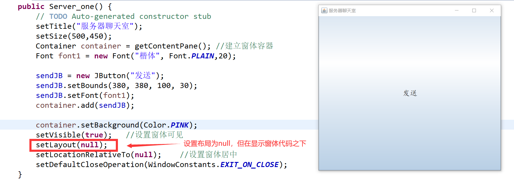 Java程序中如何取消窗口最大化功能的具体实现方法? 第2张 Java程序中如何取消窗口最大化功能的具体实现方法? 第2张