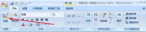 电脑如何快速输入数据? 第2张 电脑如何快速输入数据? 第2张