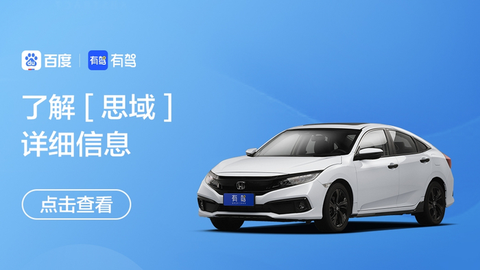 速腾思域名图,哪款更适合我的网站需求?选哪个更靠谱? 第2张 速腾思域名图,哪款更适合我的网站需求?选哪个更靠谱? 第2张