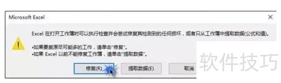误删表格后如何恢复数据? 第1张 误删表格后如何恢复数据? 第1张