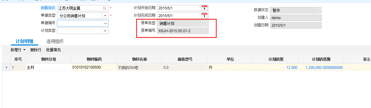 如何解决磅单位转换导致的数据错误? 第2张 如何解决磅单位转换导致的数据错误? 第2张