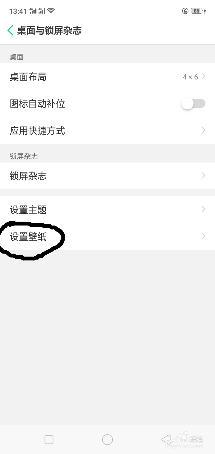 vivo手机抖音为什么不能保存视频 第3张 vivo手机抖音为什么不能保存视频 第3张