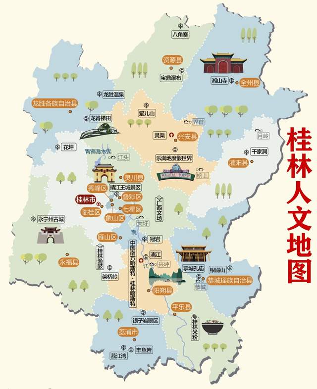 桂林都有哪些著名区域名称?探寻桂林的地理文化特色分布 第3张 桂林都有哪些著名区域名称?探寻桂林的地理文化特色分布 第3张
