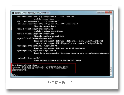 java 编写的程序怎么在win7使用