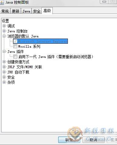 java 编写的程序怎么在win7使用 第3张 java 编写的程序怎么在win7使用 第3张