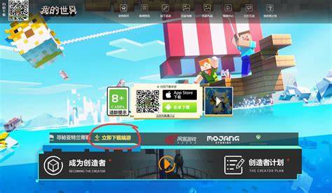 mc域名绑定服务器失败怎么办,mc服务器域名绑定教程 第1张 mc域名绑定服务器失败怎么办,mc服务器域名绑定教程 第1张