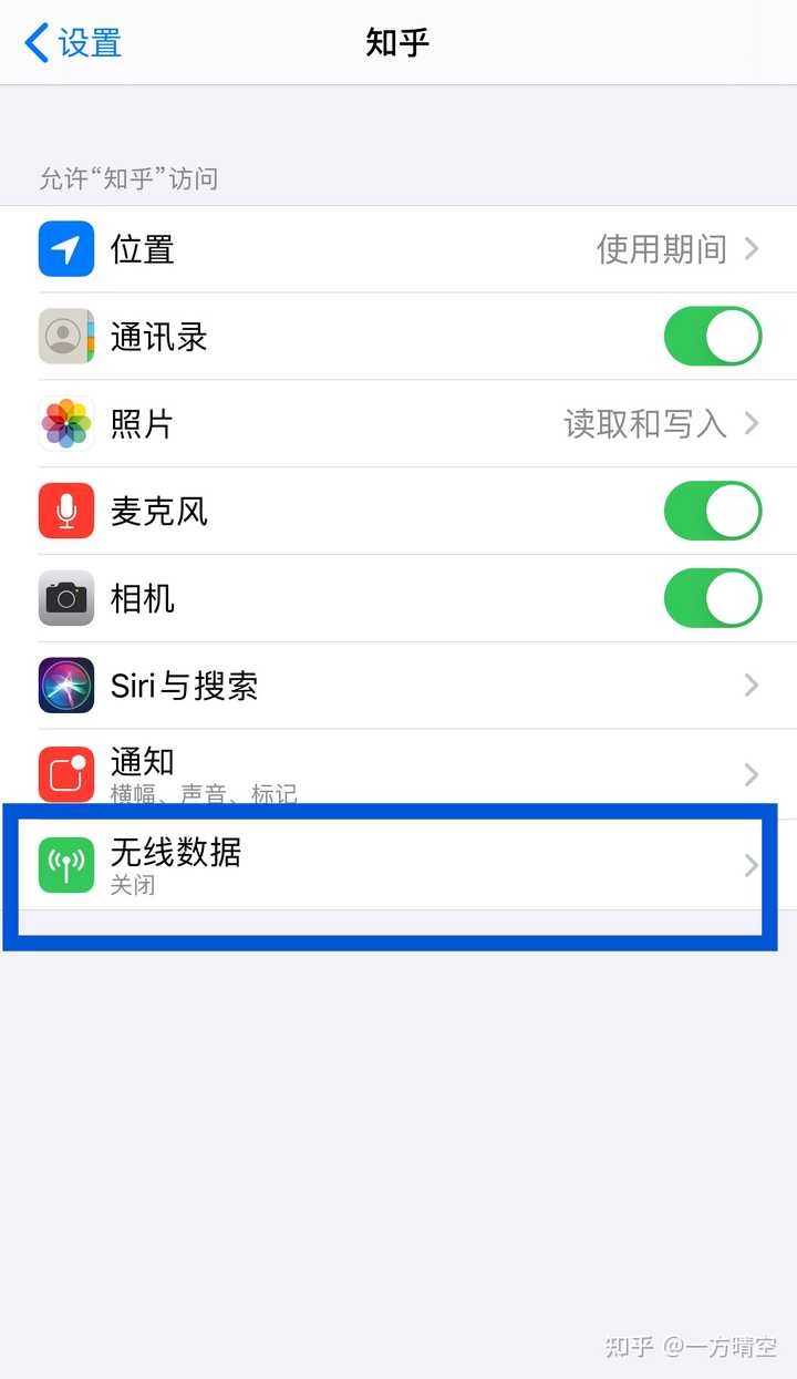 为什么我的苹果手机微信qq 第1张 为什么我的苹果手机微信qq 第1张