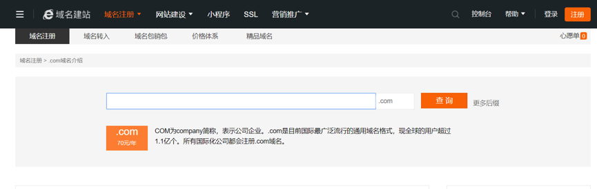 开发者自助建站怎么做,自助建站平台 第3张 开发者自助建站怎么做,自助建站平台 第3张