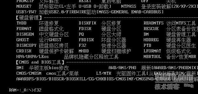 Ghost批量部署在Linux系统中的常见问题与解决方案是什么?